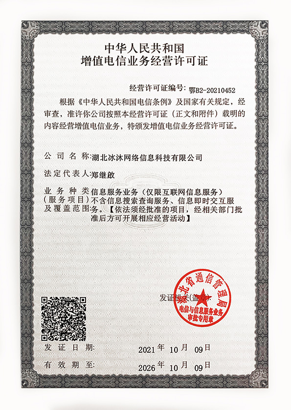 公益热血传奇sf-三端互通传奇私服-最新传奇发布网